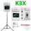 K3X THERMOMETER INFRARED DENGAN TRIPOD